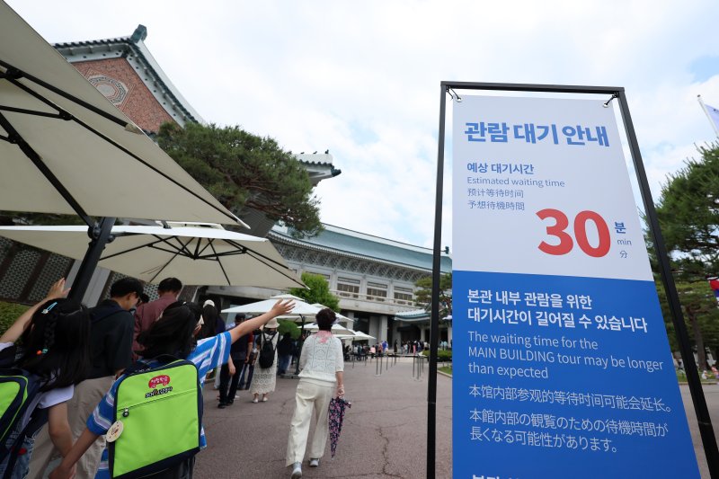 제21대 대통령 선거 투표일인 3일 서울 종로구 인터넷 바카라에서 관람객들이 입장을 위해 줄을 서 있다. 2025.6.3/뉴스1 ⓒ News1 황기선 기자