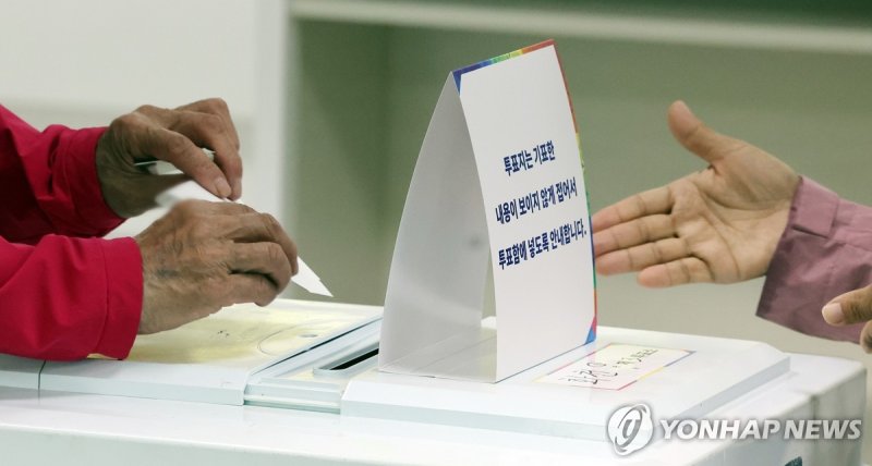 소중한 한표 행사 (출처=연합뉴스)