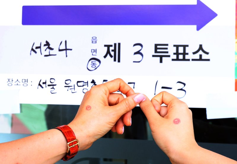 제 21대 대통령 선거일인 3일 오전 서울 서초구 원명초등학교에 마련된 서초4동 제3라이브 바카라사이트소에서 시민들이 라이브 바카라사이트를 마치고 인증샷을 촬영하고 있다. 2025.6.3/뉴스1 ⓒ News1 김명섭 기자