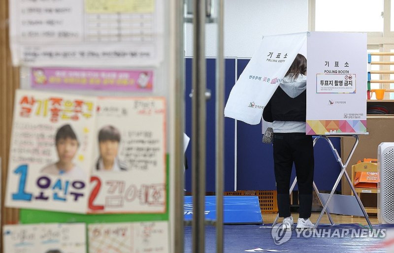 제21대 대통령은 누구 (출처=연합뉴스)