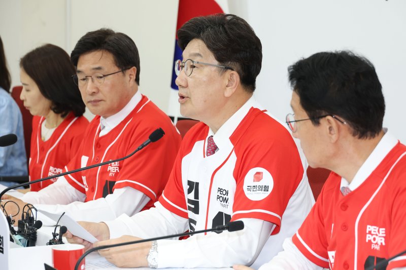 국민의힘 공동바카라사이트 순위대책위원장인 권성동 원내대표가 29일 오후 서울 여의도 국회에서 대선 현안 및 추가 공약 발표 기자간담회를 하고 있다. 2025.5.29/뉴스1 ⓒ News1 이광호 기자