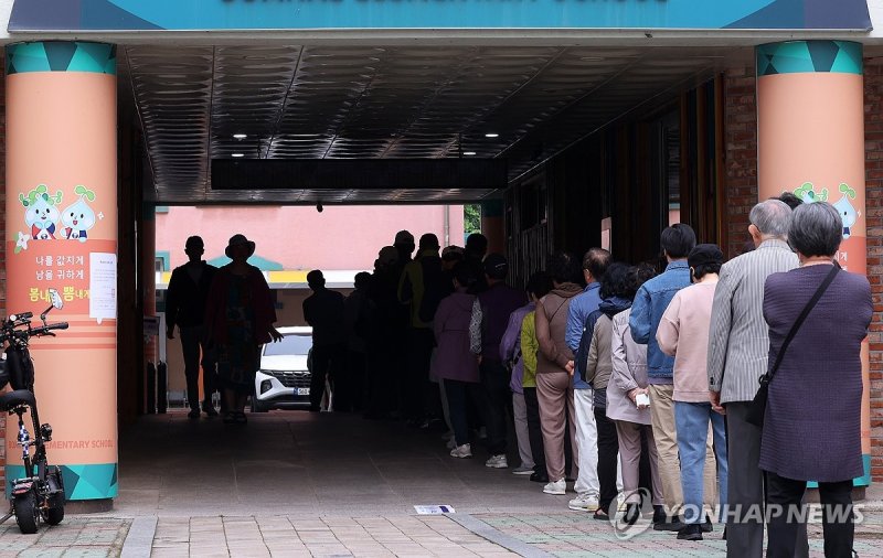 (출처=연합바카라사이트 아벤카지노)