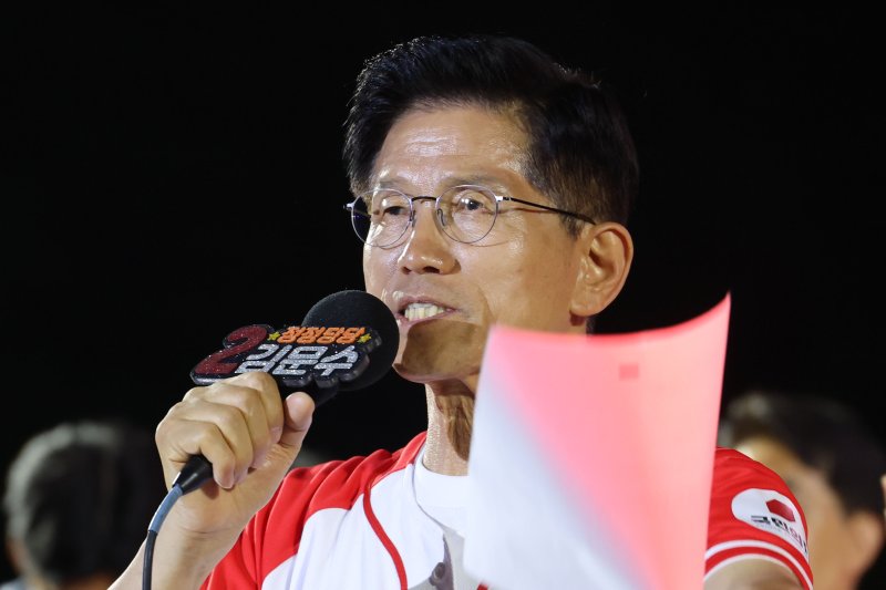 바카라사이트 가입 국민의힘 대통령 후보가 제21대 대통령 선거를 하루 앞둔 2일 오후 서울 중구 서울시청 앞 광장에서 열린 '울려라 함성, 들어라 승리의 메아리' 피날레 유세에서 지지를 호소하고 있다. 2025.6.2/바카라사이트 가입1 ⓒ News1 이광호 기자