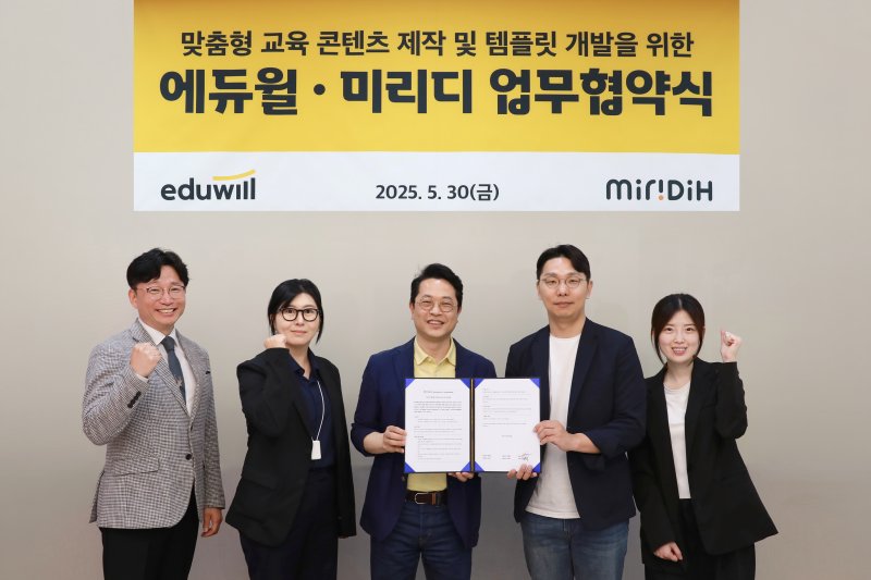 [서울=뉴시스] 에듀윌 허승재 COO(왼쪽에서 3번째)와 바카라사이트 안내 서민웅 마케팅총괄이사(오른쪽에서 2번째)가 업무 협약식에서 기념 촬영을 하고 있다. (사진= 에듀윌 제공)
