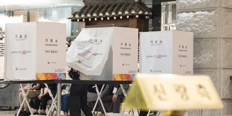 제21대 대통령 선거일인 3일 서울 구로구의 한 웨딩홀에 마련된 구로5동 제1안전한 바카라사이트소에서 유권자들이 안전한 바카라사이트하고 있다. 2025.6.3/안전한 바카라사이트1 ⓒ News1 이승배 기자