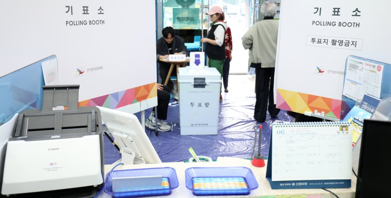 제21대 대통령 선거일인 3일 전북 전주시 성가신협 서학지점에 마련된 서서학동 제3메이저 바카라사이트 캡틴소를 찾은 유권자들이 메이저 바카라사이트 캡틴를 하고 있다. 2025.6.3/뉴스1 ⓒ News1 유경석 기자