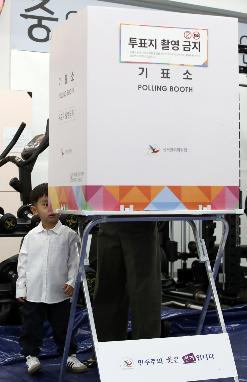 제21대 대통령 선거 에볼루션 바카라 사이트 자료 사진. ⓒ News1