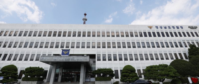 바카라 베팅경찰청 전경. ⓒ News1 윤일지 기자