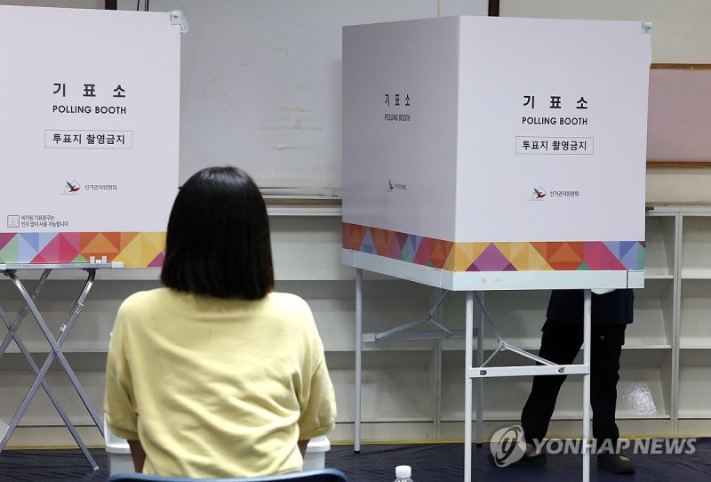 투표소 (출처=연합뉴스)