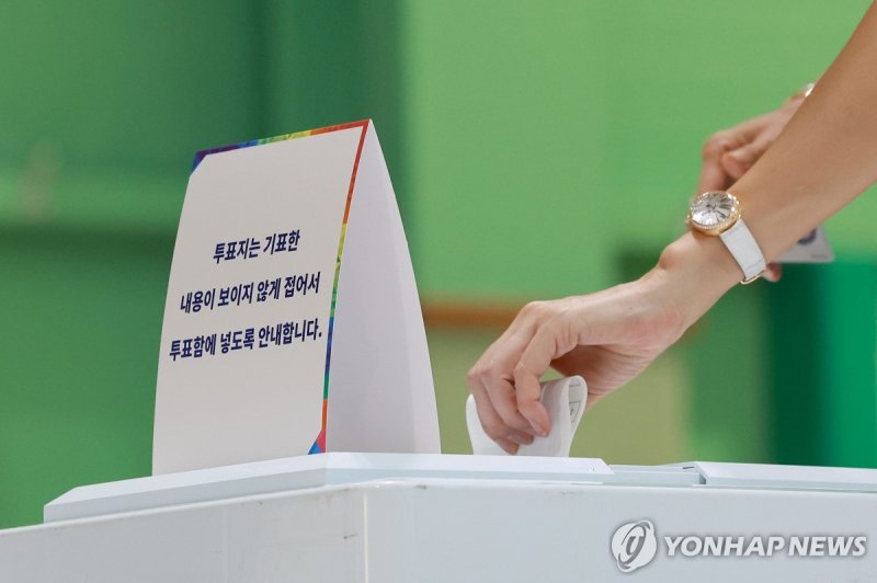 소중한 한표 (출처=연합뉴스)