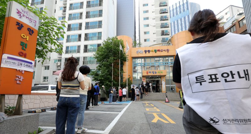 [서울=뉴시스] 홍효식 기자 = 제21대 대통령 선거일인 3일 서울 동대문구 장안어린이도서관에 마련된 장안제2동 제5바카라 에볼루션소에서 유권자들이 바카라 에볼루션하기 위해 줄지어 기다리고 있다. 2025.06.03. yesphoto@newsis.com