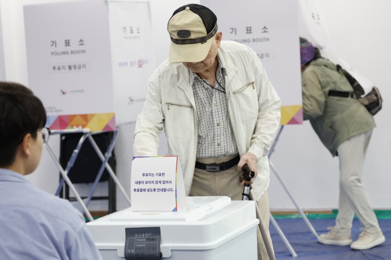 제21대 대통령선거 바카라사이트 온카판소 자료 사진. ⓒ News1