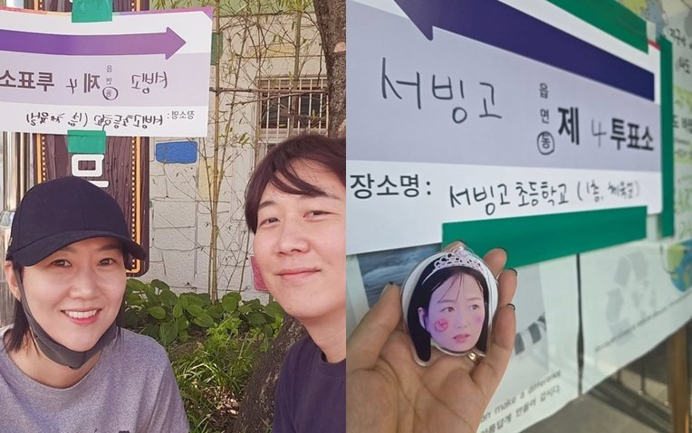 도경완, 바카라사이트 카지노판 인스타그램