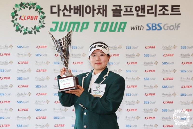 [서울=뉴시스]조하리, KLPGA 점프바카라사이트 카지노판 역대 최대 타수 차 우승. (사진=KLPGA 투어 제공)