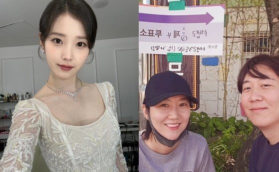 아이유(왼쪽), 도경완-장윤정 부부/아이유, 도경완 인안전한 바카라사이트 산타카지노그램
