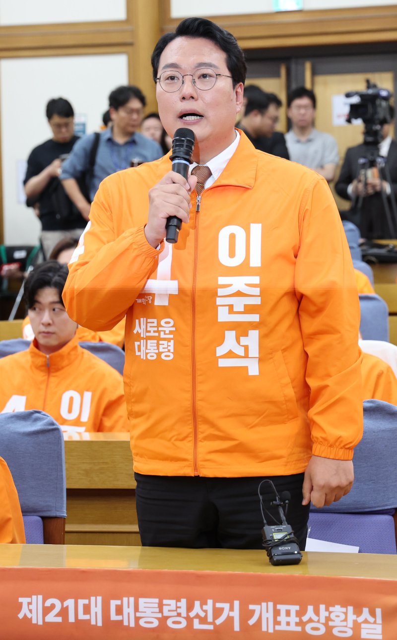 [서울=뉴시스] 권창회 기자 = 천하람 개혁신당 상임선대위원장이 3일 서울 여의도 국회 의원회관에 마련된 제21대 대통령선거 개표상황실에서 방송사 바카라 사이트 추천디시 결과를 본 뒤 발언하고 있다. 2025.06.03. kch0523@newsis.com