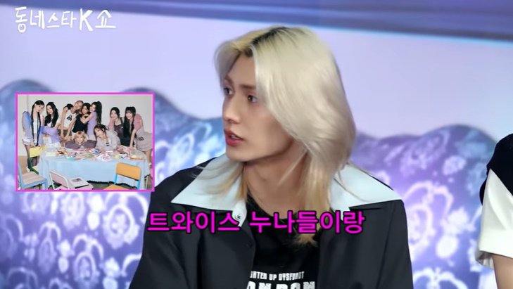 유튜브 '동네스타K쇼' 화면 캡처