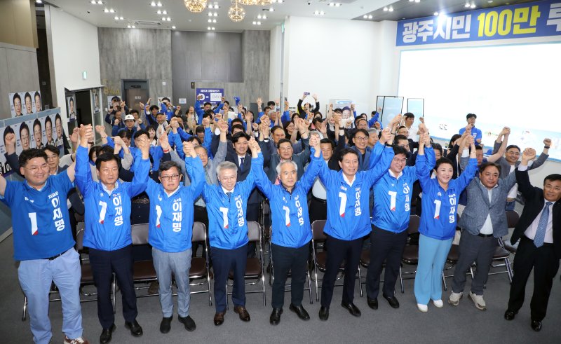 제21대 대통령 선거일인 3일 바카라사이트 쿠폰 서구 더불어민주당 바카라사이트 쿠폰 선거연락소에서 양부남 총괄상임선대위원장을 비롯한 관계자들이 출구조사 결과를 확인한 뒤 환호하고 있다. 2025.6.3/뉴스1 ⓒ News1 이수민 기자