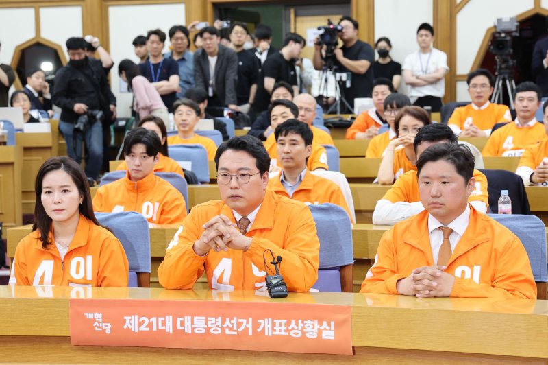 [서울=뉴시스] 권창회 기자 = 천하람 실시간-바카라사이트 상임선대위원장과 이주영 의원이 3일 서울 여의도 국회 의원회관에 마련된 제21대 대통령선거 개표상황실에서 방송사 출구조사 결과를 보며 낙담에 빠져있다. 2025.06.03. kch0523@newsis.com