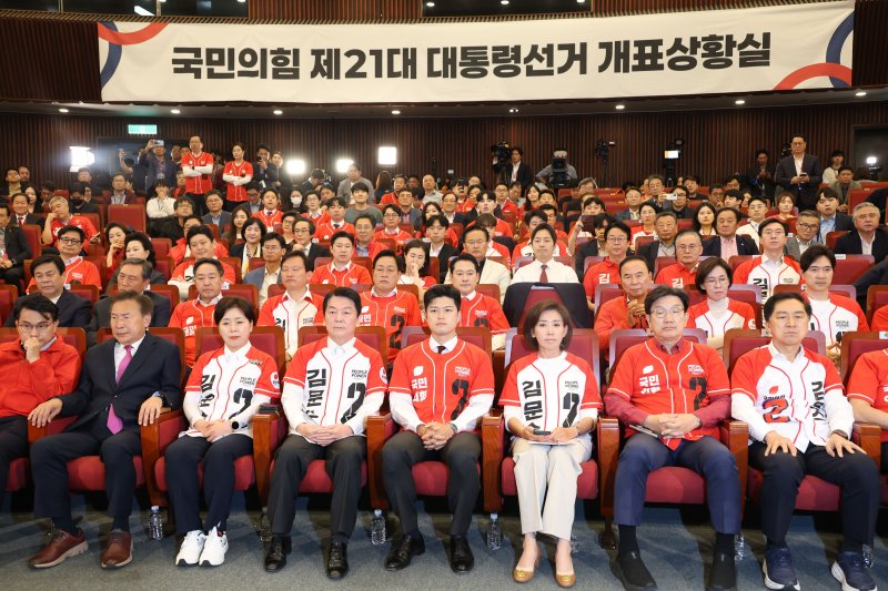 국민의힘 김용태 비상대책위원장, 안철수, 나경원 의원 등이 3일 서울 여의도 국회도서관에 마련된 국민의힘 제21대 대통령선거 개표상황실에서 방송사 출구조사 결과를 지켜보고 있다. [공동취재] 연합메이저 바카라사이트 캡틴