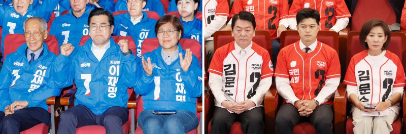 3일 오후 서울 여의도 국회 의원회관과 국회 도서관에 각각 마련된 더불어민주당과 바카라 전략 제21대 바카라 전략선거 개표상황실에서 양당 선거대책위원장 등 당직자들이 출구조사 결과를 지켜보고 있다.뉴스1