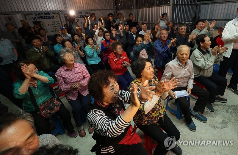'도촌리에서 용났네'…환호하는 이재명 후보 고향 주민들 (출처=연합뉴스)