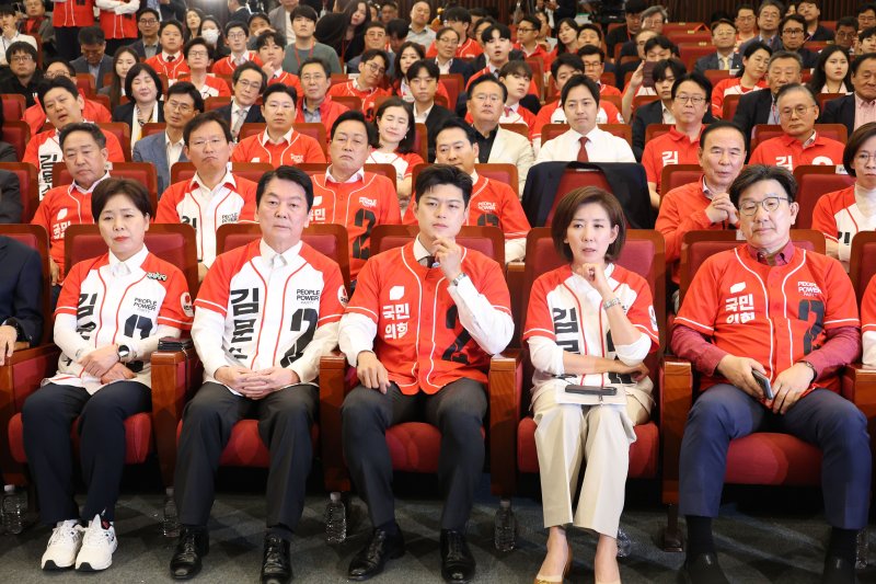 김용태 메이저 바카라 사이트 비상대책위원장과 권성동 원내대표를 비롯한 공동선거대책위원장들이 3일 오후 서울 여의도 국회 도서관에 마련된 제21대 대통령선거개표상황실에서 개표 방송을 시청하고 있다. 2025.6.3/메이저 바카라 사이트1 ⓒ News1 이광호 기자