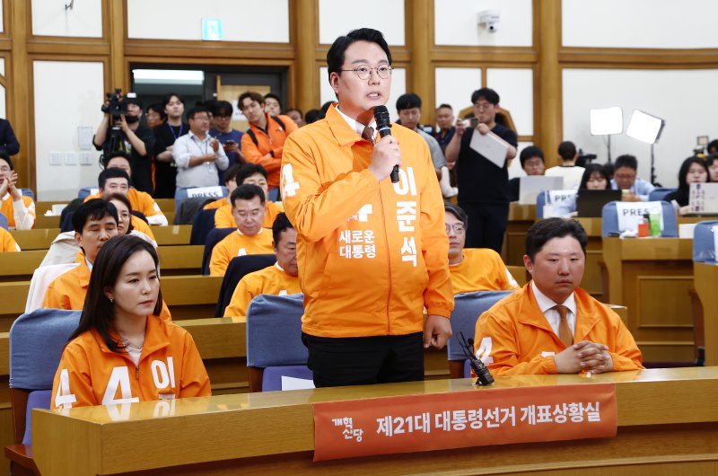 천하람 개혁신당 상임선대위원장이 3일 서울 여의도 국회 의원회관에 마련된 제21대 대통령선거 개표상황실에서 이준석 후보에 대한 7%대 출구메이저 바카라 사이트 예측 결과에 대해 입장을 밝히고 있다. 2025.6.3/메이저 바카라 사이트1 ⓒ News1 김민지 기자