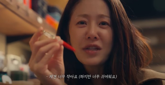 유튜브 '메이저 바카라사이트 홈런' 화면 캡처