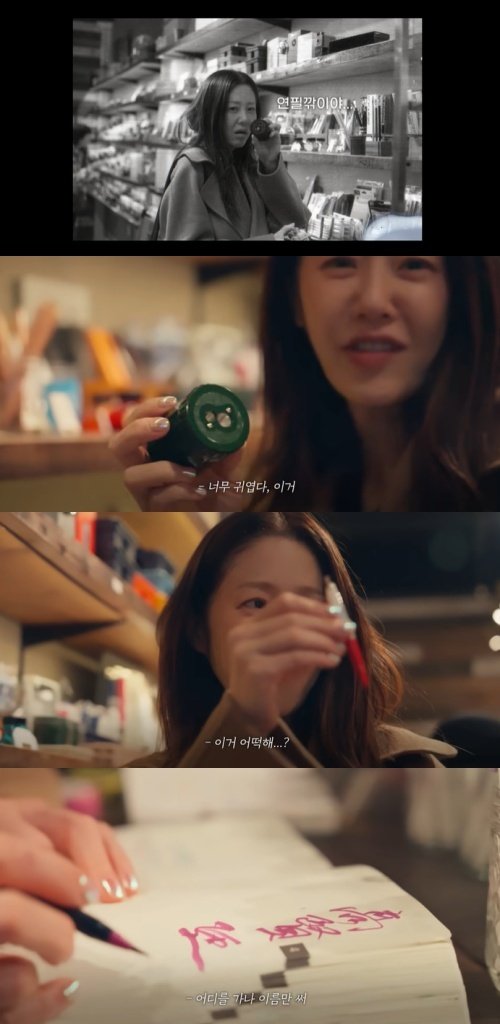 유튜브 '메이저 바카라사이트 홈런' 화면 캡처