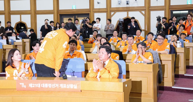 [서울=뉴시스] 권창회 기자 = 천하람 개혁신당 상임선대위원장이 3일 서울 여의도 국회 의원회관에 마련된 제21대 대통령선거 개표상황실에서 방송사 출구조사 결과를 지켜본 뒤 당원들에게 인사하고 라이트닝 바카라 사이트. 2025.06.03. kch0523@newsis.com