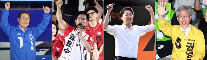 바카라 가상 머니 사이트 더불어민주당 대통령 후보(왼쪽부터), 김문수 국민의힘 대통령 후보, 이준석 개혁신당 대통령 후보, 권영국 민주노동당 대통령 후보가 제21대 대통령 선거를 하루 앞둔 2일 마지막 유세에서 지지를 호소하고 있다. 2025.6.2/바카라 가상 머니 사이트1 ⓒ News1 안은나 기자, 이광호 기자, 공정식 기자, 김진환 기자