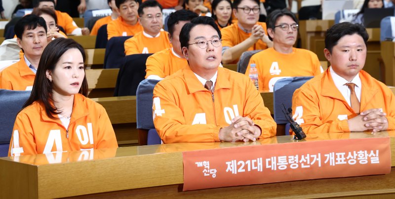 천하람 개혁신당 상임선대위원장을 비롯한 지도부가 3일 서울 여의도 국회 의원회관에 마련된 제21대 대통령선거 개표상황실에서 이준석 후보에 대한 7%대 바카라 카드카운팅 예측 결과가 발표되자 굳은 표정을 하고 있다. 2025.6.3/뉴스1 ⓒ News1 김민지 기자