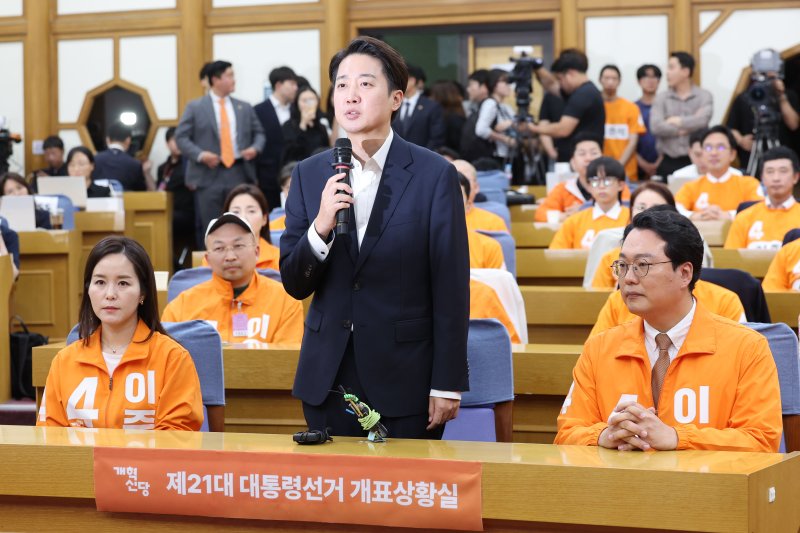 [서울=뉴시스] 권창회 기자 = 이준석 개혁신당 대선후보가 3일 서울 여의도 국회 의원회관에 마련된 제21대 대통령메이저 바카라사이트 장난감 개표상황실을 방문해 입장을 밝히고 있다. 2025.06.03. kch0523@newsis.com