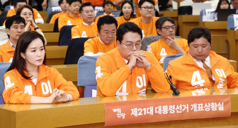 천하람 개혁신당 상임선대위원장을 비롯한 지도부가 3일 서울 여의도 국회 의원회관에 마련된 제21대 대통령선거 개표상황실에서 이준석 후보에 대한 7%대 바카라 사이트 디시 예측 결과가 발표되자 굳은 표정을 하고 있다. 2025.6.3/뉴스1 ⓒ News1 김민지 기자
