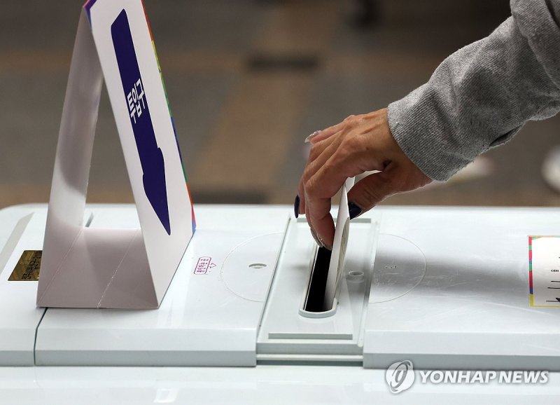 '투표 완료' (출처=연합뉴스)