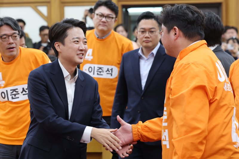 [서울=뉴시스] 권창회 기자 = 이준석 개혁신당 대선후보가 3일 서울 여의도 국회 의원회관에 마련된 제21대 대통령바카라 사이트 먹튀 개표상황실을 방문해 입장을 밝힌 뒤 당원들과 인사하고 있다. 2025.06.03. kch0523@newsis.com