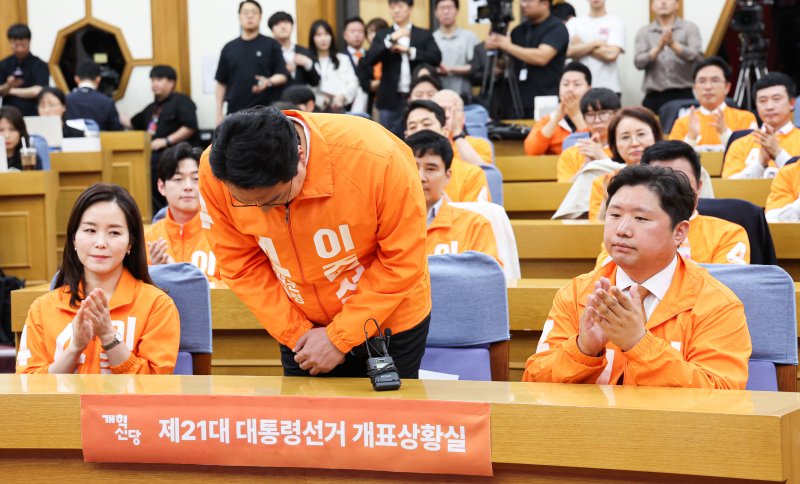 [바카라 토토=바카라 토토] 권창회 기자 = 천하람 개혁신당 상임선대위원장이 3일 바카라 토토 여의도 국회 의원회관에 마련된 제21대 대통령선거 개표상황실에서 방송사 출구조사 결과를 지켜본 뒤 인사하고 있다. 2025.06.03. kch0523@newsis.com