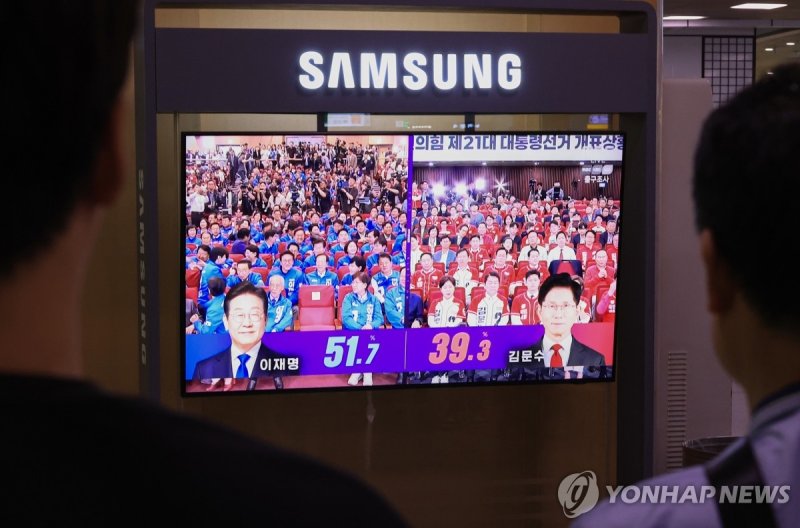 출구조사 발표 방송 지켜보는 시민들 (출처=연합뉴스)
