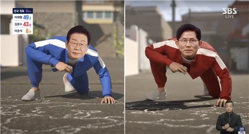 SBS 바카라 사이트 추천디시 개표방송. 연합바카라 사이트 추천디시