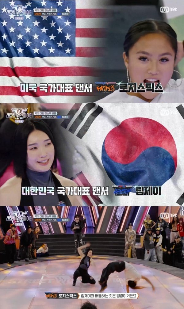 Mnet '월드 오브 스트릿 우먼 라이브 바카라터' 캡처