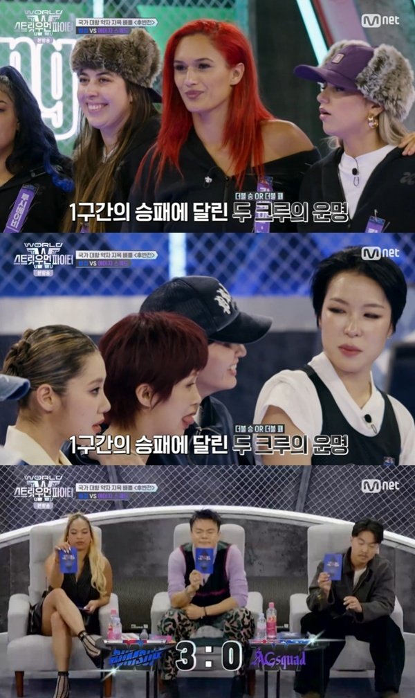 Mnet '바카라사이트 벳페어 오브 스트릿 우먼 파이터' 캡처