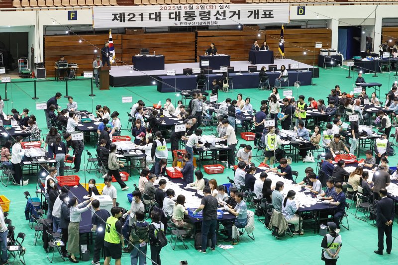 제21대 대통령 선거 투표일인 3일 오후 서울 관악구 서울대학교 체육관에 마련된 안전한 바카라사이트소에서 선거사무원들이 안전한 바카라사이트 작업을 실시하고 있다. 2025.6.3/뉴스1 ⓒ News1 민경석 기자