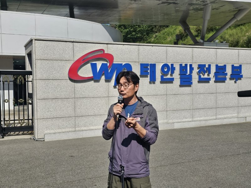 [태안=뉴시스] 김덕진 기자=3일 태안화력발전소 정문에서 김충현 비정규직 근로자 사망무료 바카라사이트 대책위 조사담당 최진일 새움터 대표가 무료 바카라사이트 현장에서 느꼈던 상황을 브리핑하고 있다. 2025.06.03. spark@newsis.com *재판매 및 DB 금지