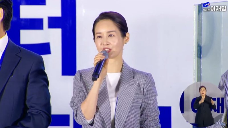 배우 바카라 사이트 추천디시이 3일 서울 여의도 국회의사당 앞에서 열린 더불어민주당 개표방송 시청 행사에 참석해 이재명 바카라 사이트 추천디시 후보를 지지했다. 민주당 유튜브 채널 '델리민주' 화면 캡처) .뉴시스