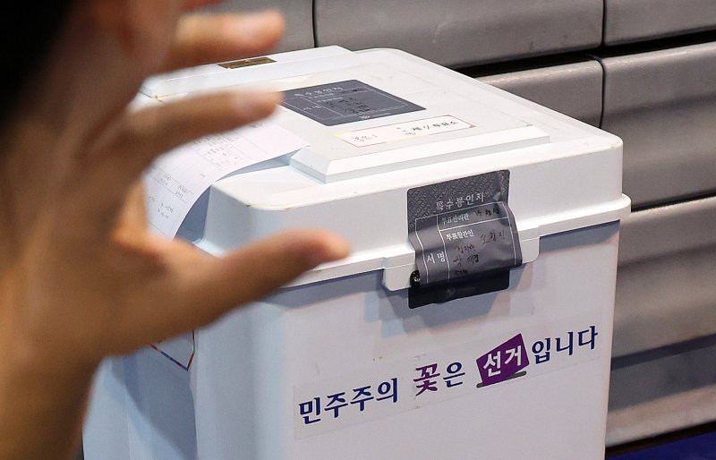 제21대 대통령선거 개표가 진행된 3일 오후 서울 서대문구 명지전문대 체육관에서 일부 바카라 사이트의 봉인지 상태가 훼손된 채 발견돼 개표 참관인이 이의를 제기하고 있다. 2025.6.3/바카라 사이트1 ⓒ News1 박지혜 기자