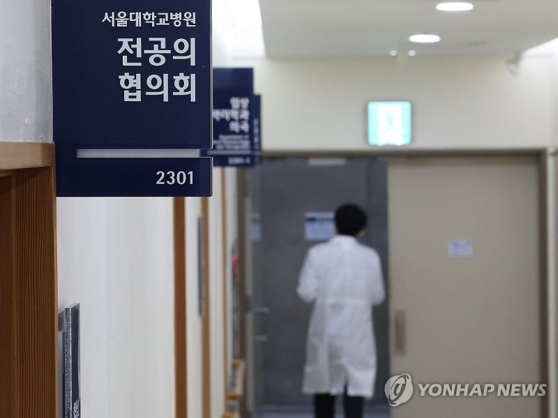 서울 종로구 서울대병원 전공의협의회 앞 복도의 모습. (출처=연합뉴스)