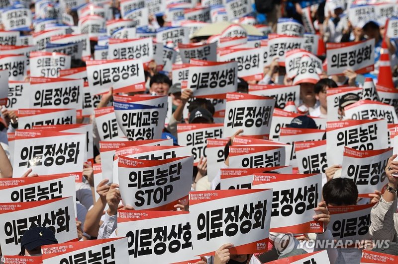 세종대로에 모인 의사와 의대생 (출처=연합뉴스)