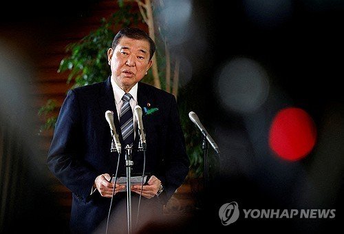 이시바 시게루 일본 총리 (출처=연합뉴스)