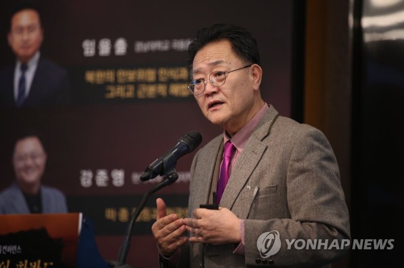 강준영 한국외대 교수 (출처=연합뉴스)